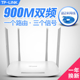 TP-LINK无线路由器家用wifi穿墙王双频光纤智能高速TL-WDR5600 5G