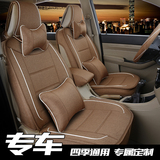 宝骏730五菱宏光S/S1/V专用座套7座全包座垫四季通用亚麻汽车坐垫
