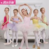 六一儿童表演出服女童幼儿吊带亮片舞蹈服公主舞台芭蕾舞裙练功服