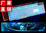 悬浮机械背光键盘三色呼吸灯金属底板 游戏键盘