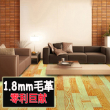 1.8MM特价家用加厚防水耐磨地板胶地贴纸地胶地板纸 卧室地板革