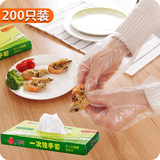 厨房餐饮食品级一次性手套200只装 透明加厚PE塑料薄膜美容手套