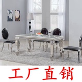 简约不锈钢大理石餐桌现代居家创意餐桌玻璃茶几电视柜餐桌椅套装