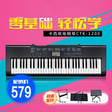 Casio卡西欧电子琴CTK1200电子琴 入门学习电子琴老年娱乐儿童学