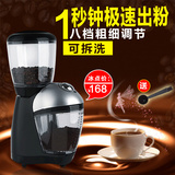 咖啡豆研磨机磨咖啡豆机专业意式美式咖啡研磨机可调节粗细可拆洗