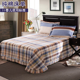 欧式纯棉磨毛床单单件加厚棉布双人床单单人1.5m1.8米2.0全棉被单