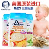 美国进口嘉宝gerber米粉1段2段3段 宝宝辅食婴儿米粉米糊*3罐