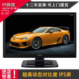 优派va2249S 21.5英寸IPS硬屏 设计制图 电脑液晶游戏高清显示器