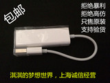 苹果原装正品网卡笔记本电脑配件macbook air网线转换器usb转接线