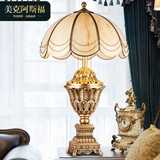 奢华美式法式装饰创意欧式全纯铜台灯卧室床头灯客厅书房别墅台灯