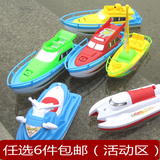儿童电船 宝宝戏水洗澡摩托艇船模游泳玩具电动轮船汽艇