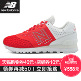 New Balance/NB 男鞋女鞋复古鞋运动跑步鞋MTL574MB/MR/MN/MG/MS