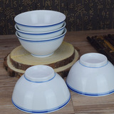5英寸蓝边陶瓷碗 中式餐具 米饭碗 汤碗  釉下彩景德镇青花餐具