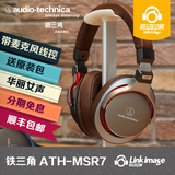 Audio Technica/铁三角 ATH-MSR7 头戴发烧耳机便携新品 包顺丰