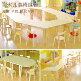 [转卖]木质幼儿园桌椅拼接大课桌早教培训班儿童桌椅组合游戏桌