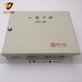 北京利达华信 DZX-100B接线端子箱 消防原装 保证正品