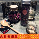 秋季冬季包邮上海茶叶玫瑰花花茶瓶装罐装特级无硫法兰西代理批发