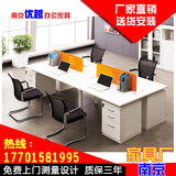 南京办公家具办公桌员工桌4人位 现代钢架木 屏风电脑桌职员卡座
