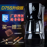泉笙道 CT-D75S升级版煮茶器黑茶普洱全自动快速泡茶玻璃煮茶壶