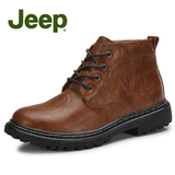 jeep吉普冬季保暖高帮男鞋真皮羊毛厚底马丁靴男士短靴加绒棉鞋子