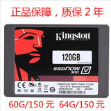 KingSton/金士顿 影驰64G 120G 240G 256G mSATA SSD固态硬盘