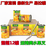 糖水黄桃罐头 425g砀山水果韩文整箱12罐包邮批发出口韩国零食品