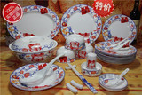 景德镇陶瓷器 高档56头骨质瓷餐具套装 釉中彩环保碗 结婚礼品