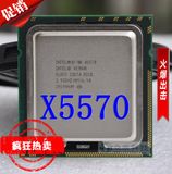 Intel Xeon X5570四核2.93G 1366针CPU 顺带X5550 X5560 W3550