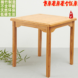 简约正方形实木矮方桌子楠竹桌子家用餐桌客厅茶台茶桌子组合户型