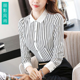 预售2016秋季韩版职业衬衫女长袖条纹衬衣工作服OL通勤女士工装