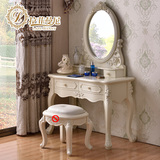 拉菲曼尼 卧室梳妆台 小户型实木梳妆台 化妆桌柜简约 欧式梳妆台