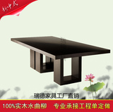 中式餐桌现代简约方桌 现代新中式水曲柳实木台面 咖啡桌酒店家具