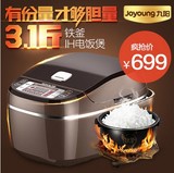 Joyoung/九阳 JYF-I40FS68/I40FS07 3.1斤铁釜电饭煲IH环绕立体热