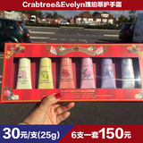 英国代购Crabtree&Evelyn瑰珀翠/瑰柏翠正品进口护手霜25G超保湿