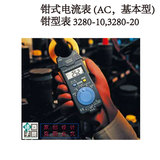 山东钳形表3280-10宽量程黑黄色钳形电流表日本HIOKI日置直销批发