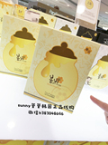 韩国 papa recipe春雨蜂蜜保湿营养面膜天然蜂胶面膜现货 10片装
