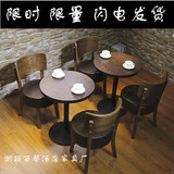 甜品店桌椅 西餐厅实木餐桌椅组合 咖啡厅 奶茶店港式茶餐厅桌椅