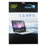 热卖无限度联想Y510P Y50-70 G50 G510笔记本电脑屏幕保护贴膜15.