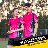 HD夏季新款短袖乒乓球/羽毛球服套装男女运动比赛服速干吸汗透气