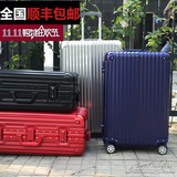 日默瓦拉杆箱铝镁合金属旅行箱PC铝框托运箱万向轮行李箱29寸26寸