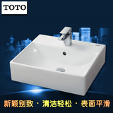 TOTO正品卫浴台上盆 LW709陶瓷智洁釉面洗手盆洗脸盆