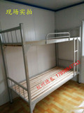 高低床/上下铺床/钢制铁床/双层床/员工床/学生宿舍床/公寓床铁床