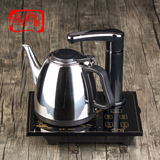 凤郎B204自动加水上水电热烧水茶壶/电磁茶炉/三合一茶具 包邮