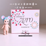 韩国专柜代购 芭妮兰卸妆膏2015最新限量版180ml+送洗面奶30ml