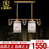 中式吊灯餐厅吊灯三头餐桌灯现代全铜天然云石灯古典中式饭厅灯饰