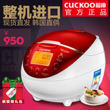CUCKOO/福库 CR-0651FR韩国原装进口3L电饭煲电饭锅 正品特价