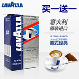 包邮 意大利原装进口 LAVAZZA 拉瓦萨 美式经典 咖啡粉 半磅 227g