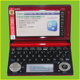 卡西欧E-D300 电子词典辞典E-E300日语CASIO EB300 日语词典包邮