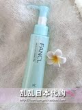 日本代购 fancl无添加纳米净化深层清洁卸妆油 温和保湿孕妇可用