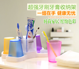创意牙刷架漱口杯套装韩国四口之家牙膏盒洗漱刷牙杯牙缸带杯子